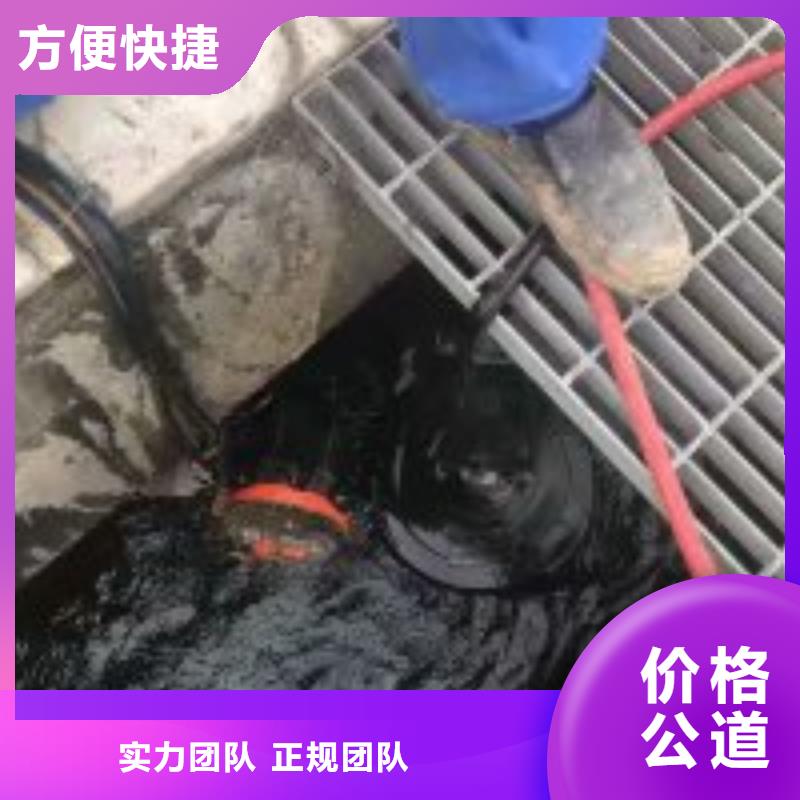 潜水员水下混凝土浇筑、潜水员水下混凝土浇筑生产厂家-认准东泓潜水工程公司