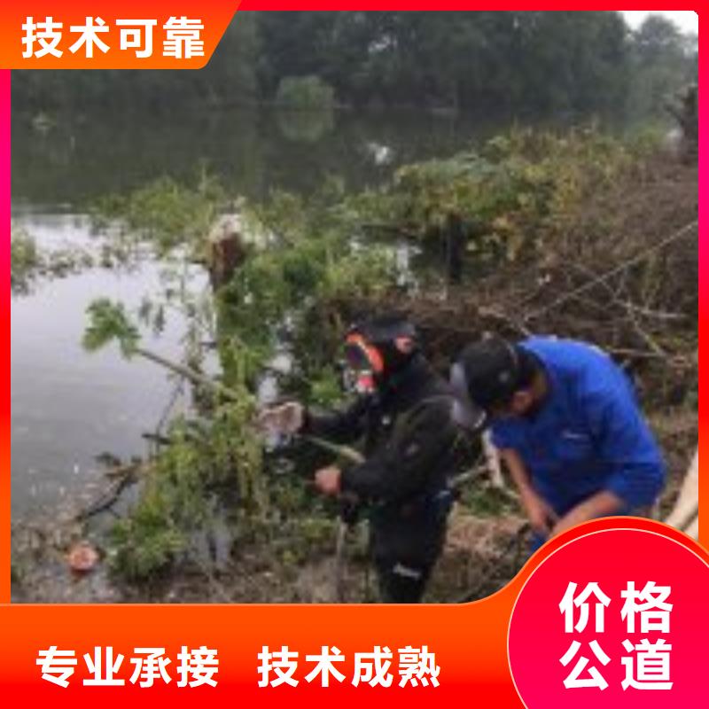 规格全的潜水员水下拆除本地厂家