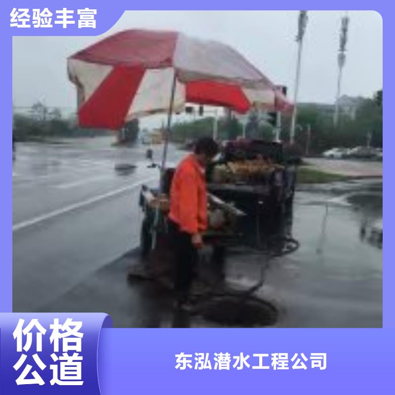 潜水员水中安装-潜水员水中安装售后保证