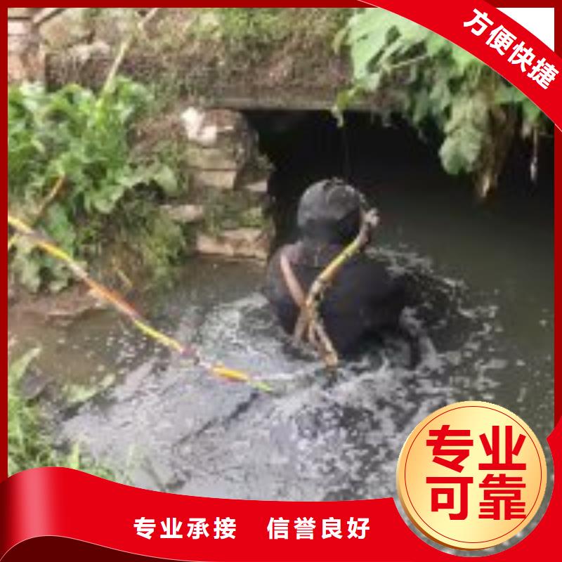 优质潜水员水下补漏的基地