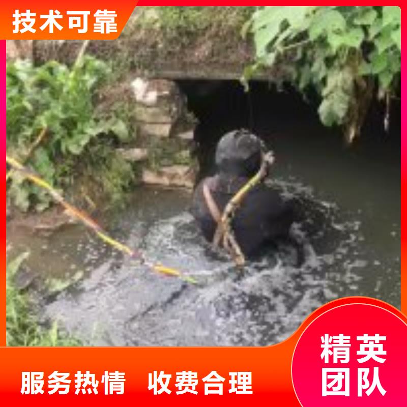 销售潜水员水库闸门清理公司