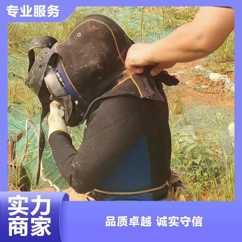 靠谱的潜水员水下堵洞基地