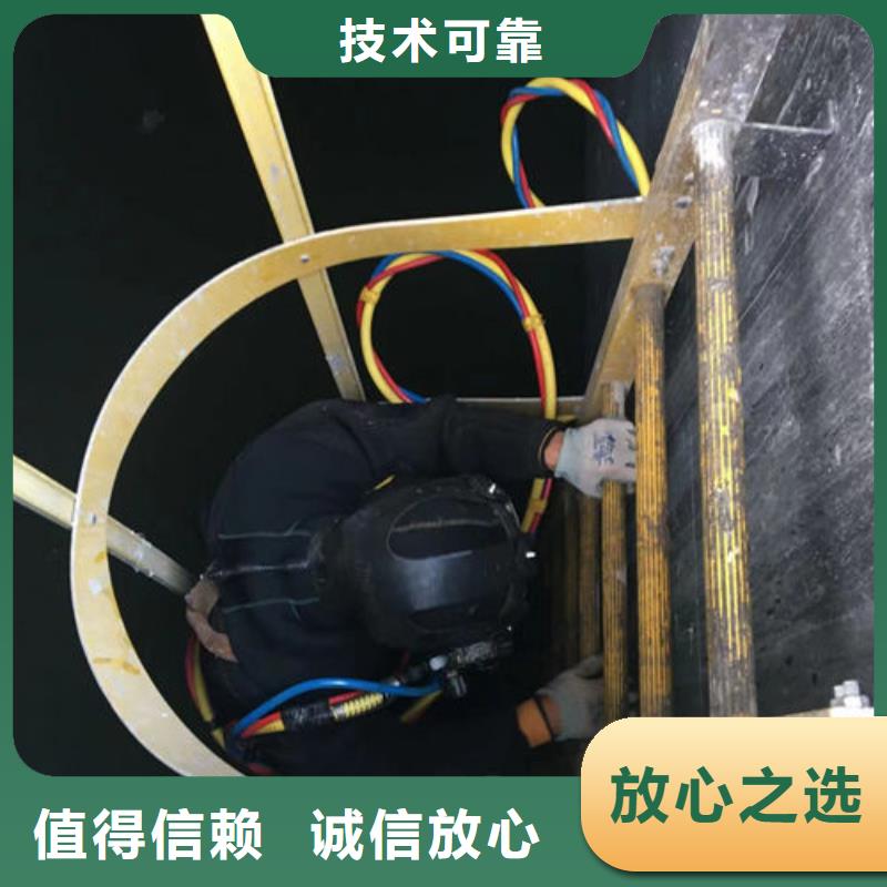 潜水员密闭空间带水施工厂家直供