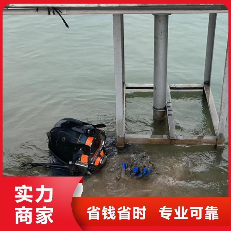 潜水员污水管道水下封堵厂家【潜水员污水管道水下封堵吧】