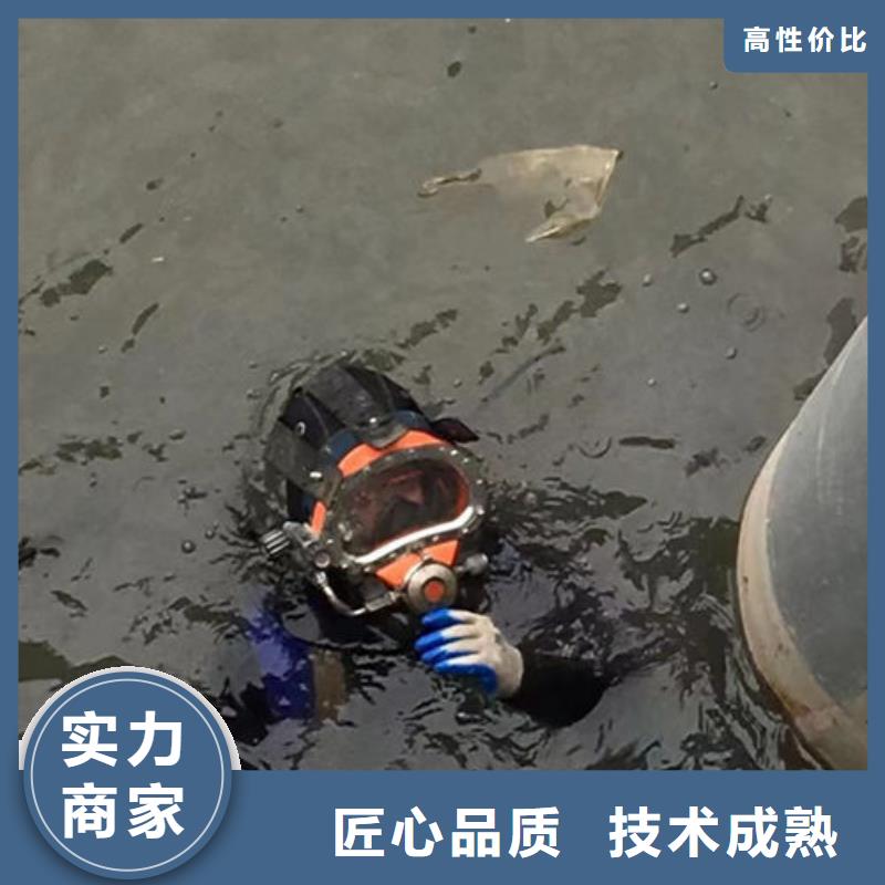 潜水员水下打捞订购