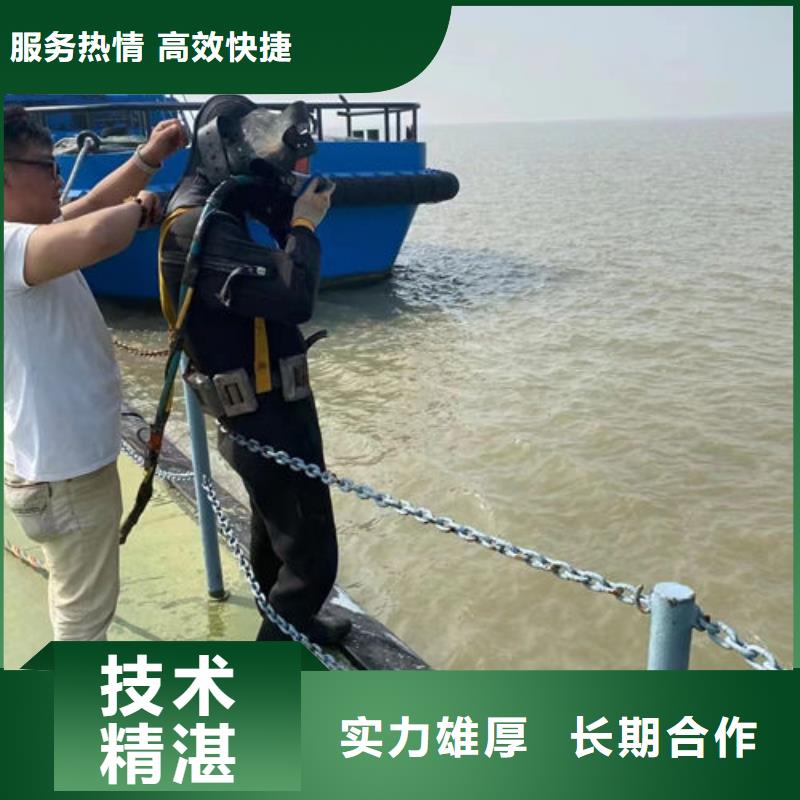潜水员水下探摸生产商_东泓潜水工程公司