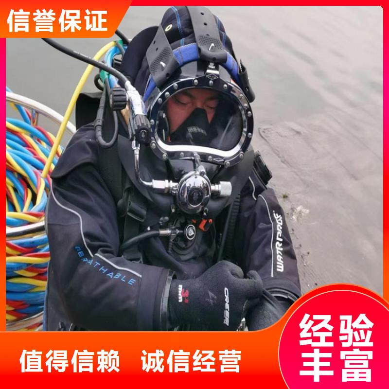 推荐：潜水员污水管道砌墙