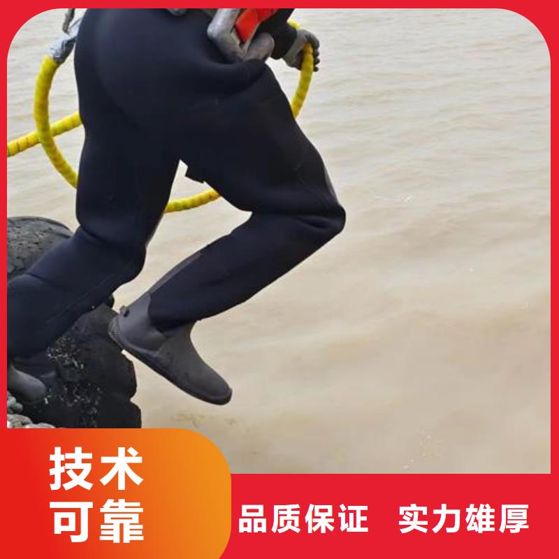 满城蛙人水库堵漏售后无忧潜水水鬼