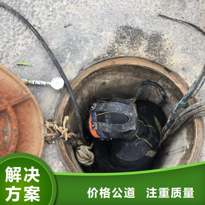 潜水员水下清障守信用生产厂家