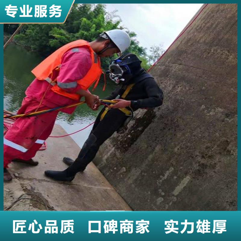 推荐：潜水员污水管道砌墙