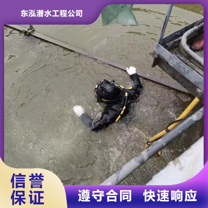 潜水检测收费厂家优势