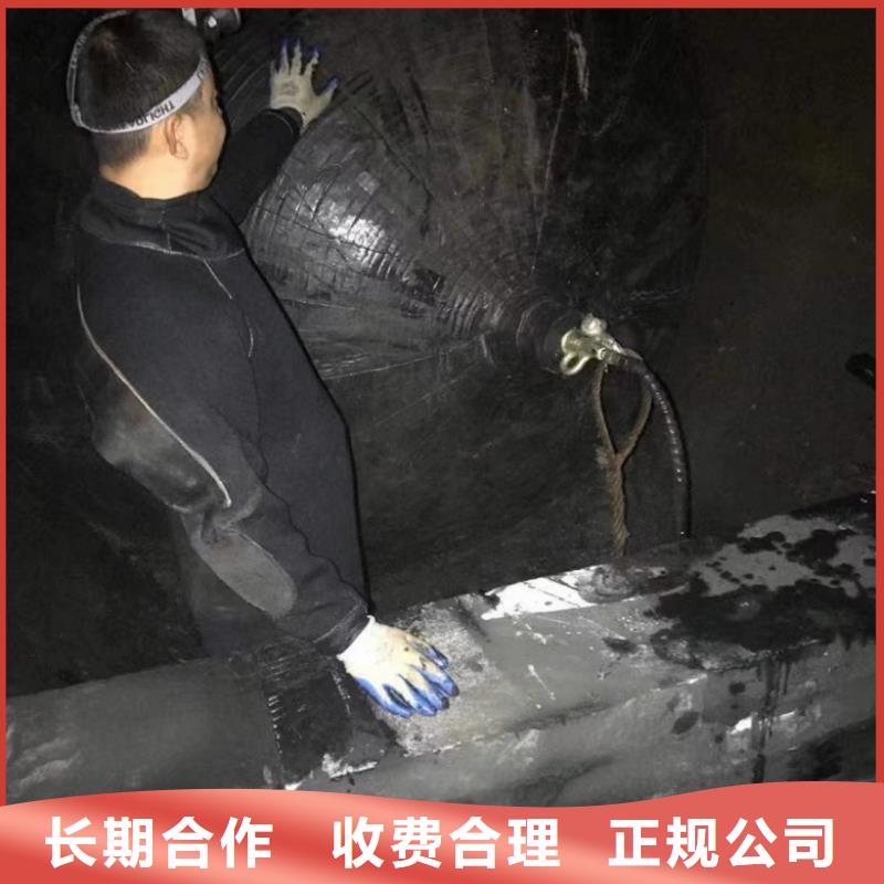 优惠的污水管道潜水封堵公司供应商