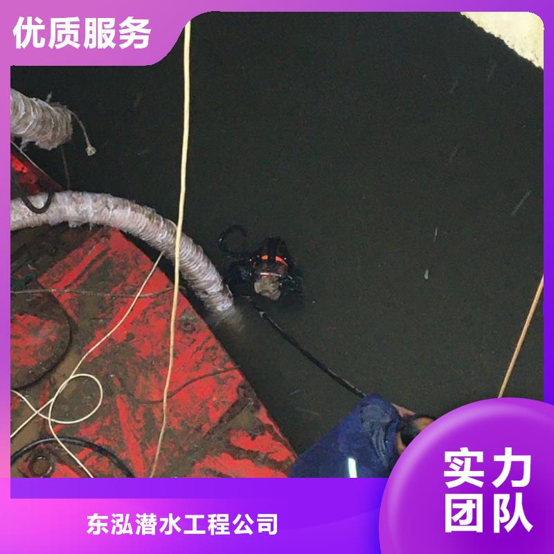 水下工程水下清污工程一站搞定