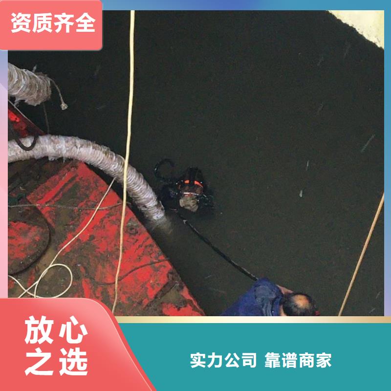 污水管道蛙人拆墙公司让利新老客户