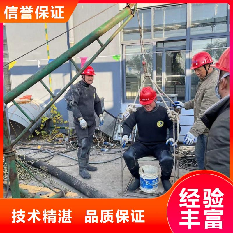 支持定制的潜水工程基地