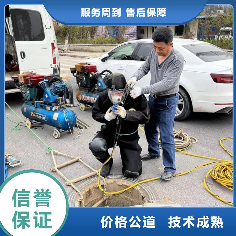 优质的水鬼潜水水下堵漏认准东泓潜水工程公司