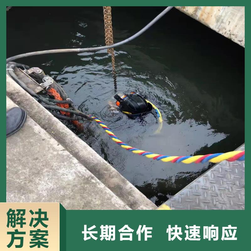 靠谱的水下清障的公司基地