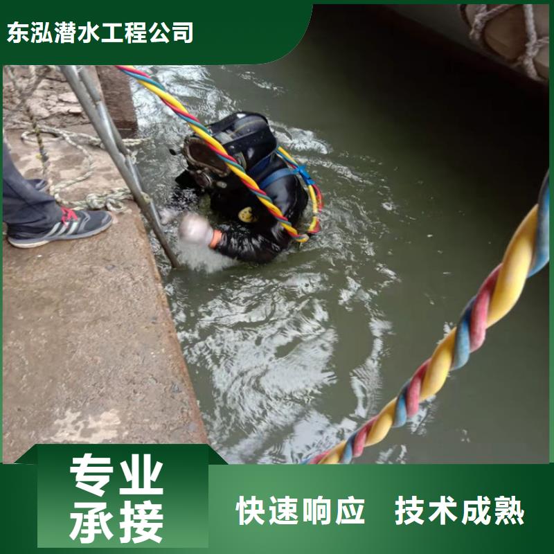 甄选：潜水员水下探摸厂家