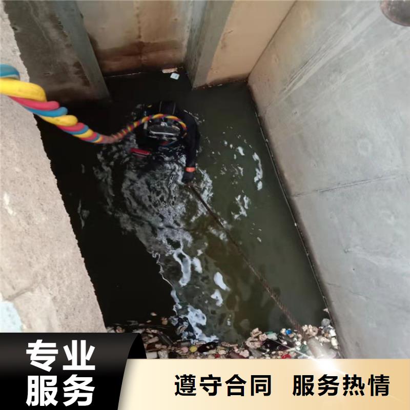 潜水员水库闸门抢险一站式采购