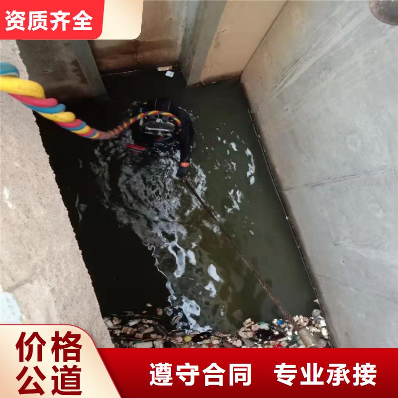 潜水员闸门提升螺杆水里维修制造厂_东泓潜水工程公司