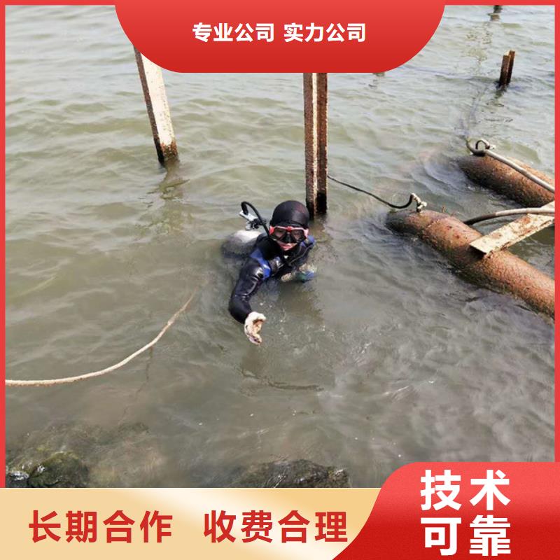 潜水员污水管道砌堵头限时优惠