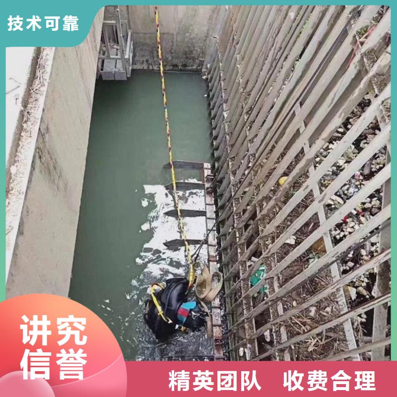 东泓潜水工程公司水上水下封堵公司价格低交货快