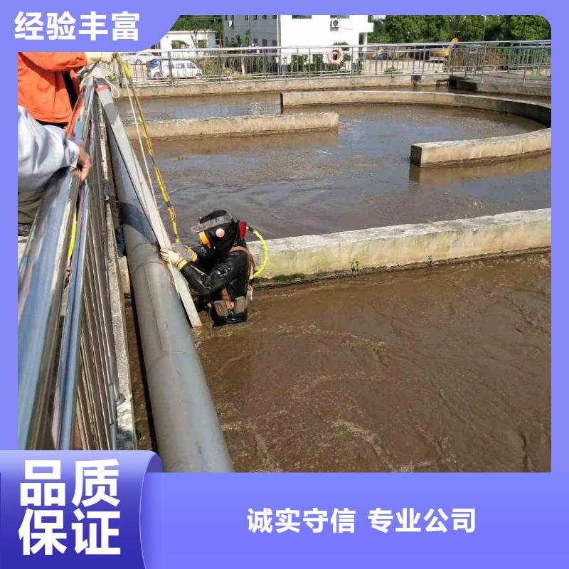 水上水下拆除公司-高质量水上水下拆除公司