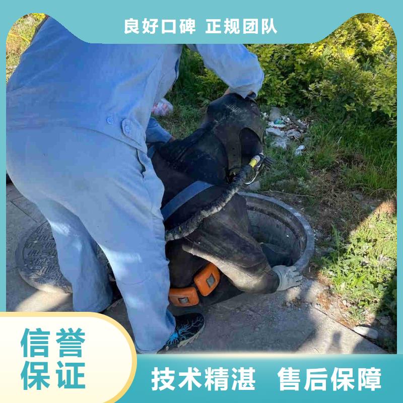 污水池潜水员用专业让客户省心