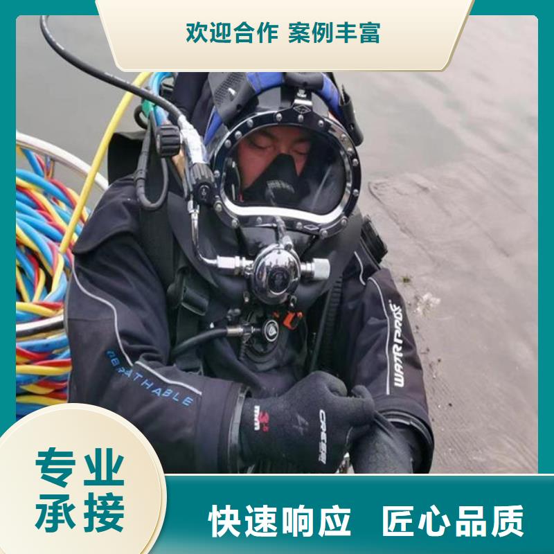 潜水维修水库闸门免费拿样