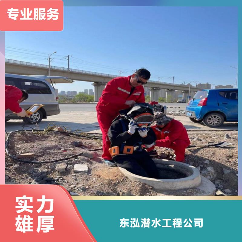 潜水员河道清淤认准东泓潜水工程公司