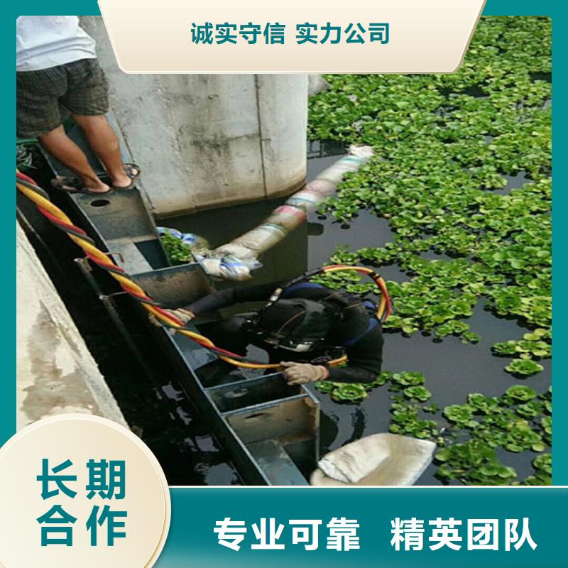 口碑好的水库闸门水里面堵漏的公司厂家