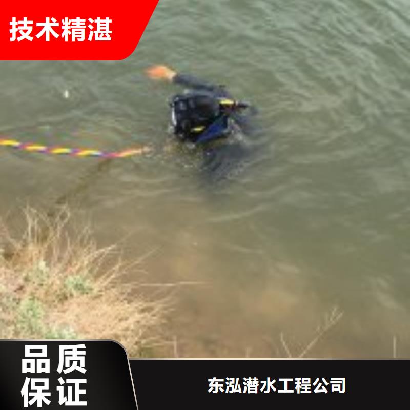 本地水厂取水头部水下安装公司厂家