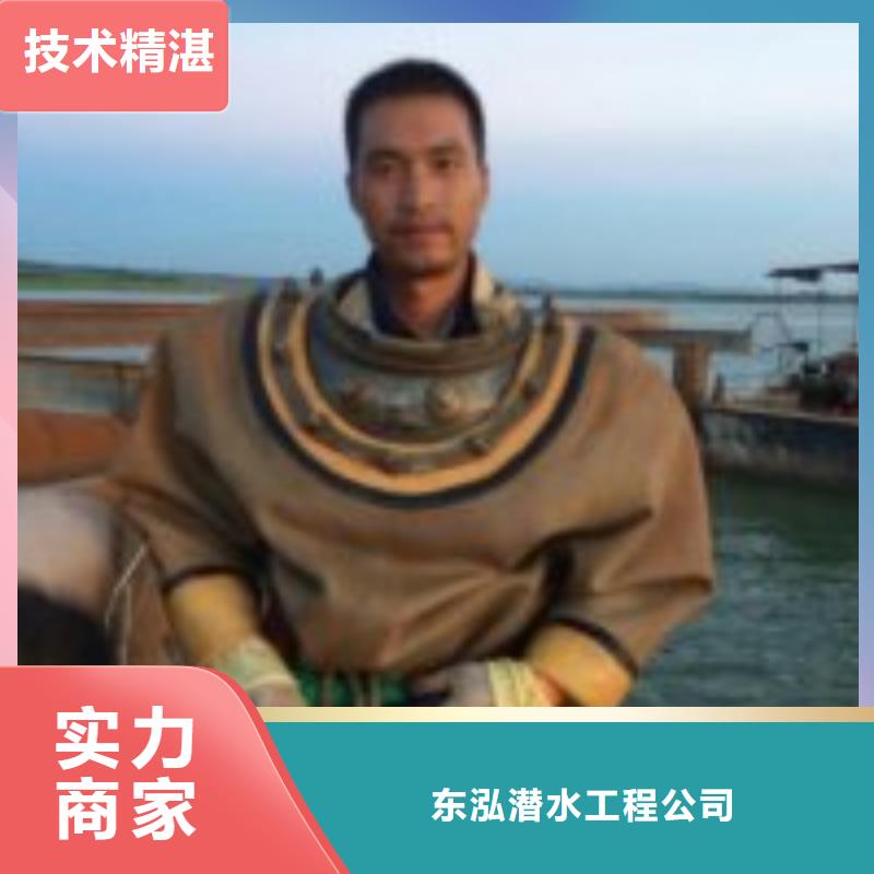 潜水员排水管道堵漏公司常规货源充足