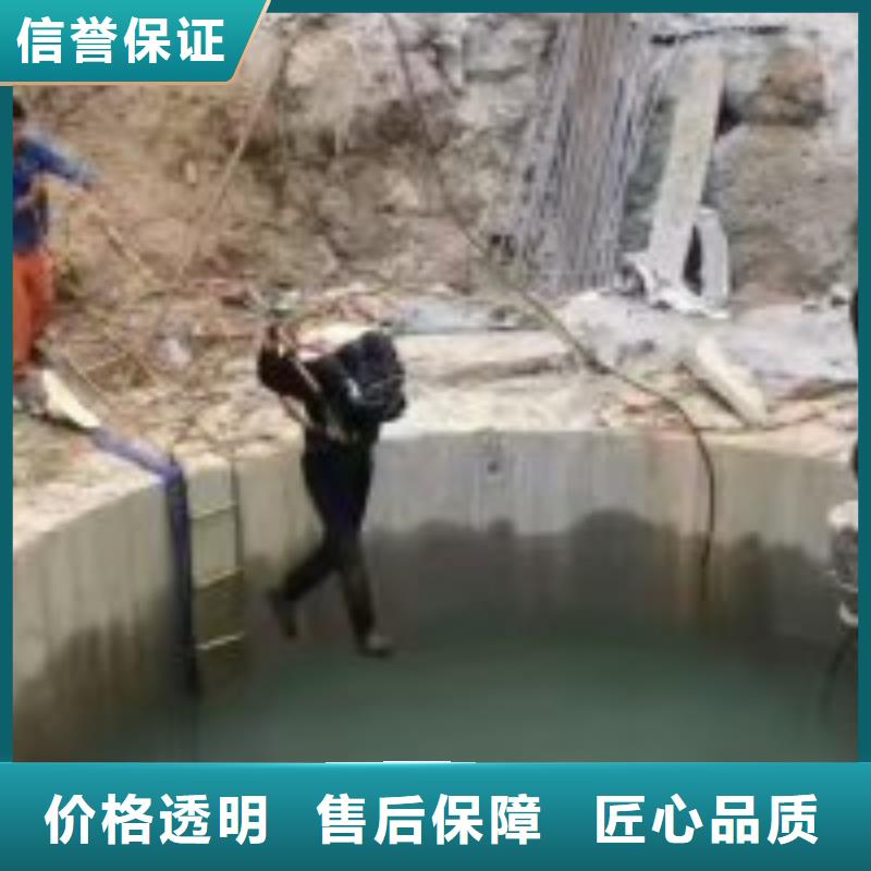 定做潜水员污水管道潜水封堵公司厂家