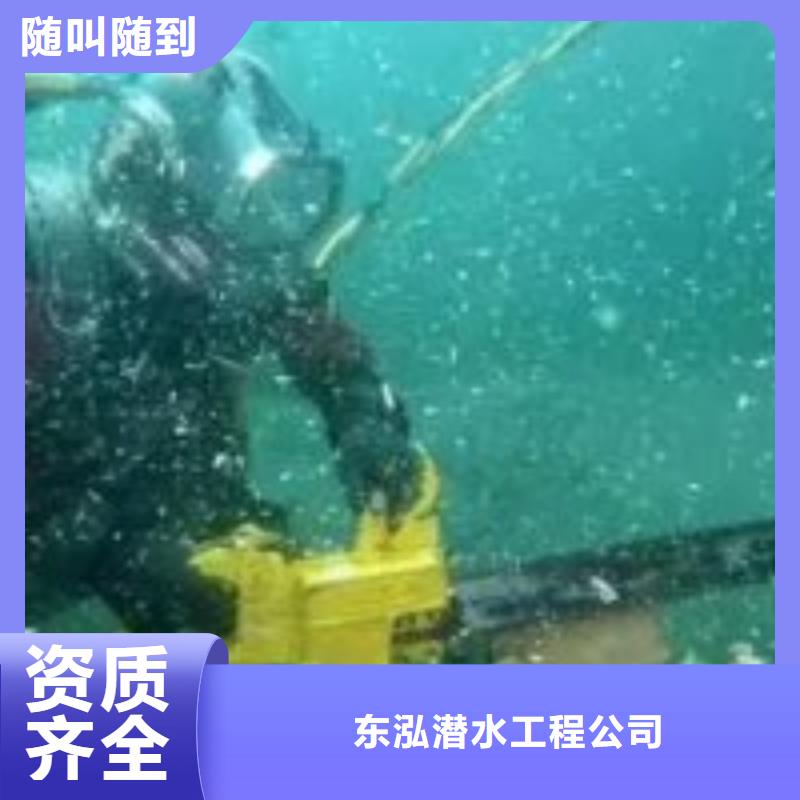 靠谱的能在水里面钻孔的公司生产厂家