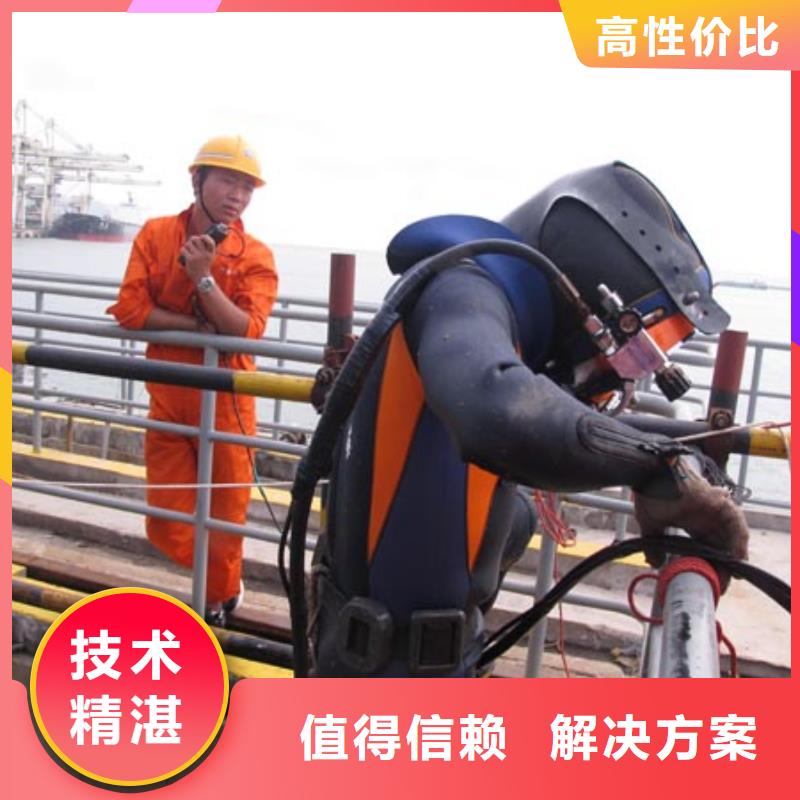 潜水工程_【堤防工程施工】先进的技术