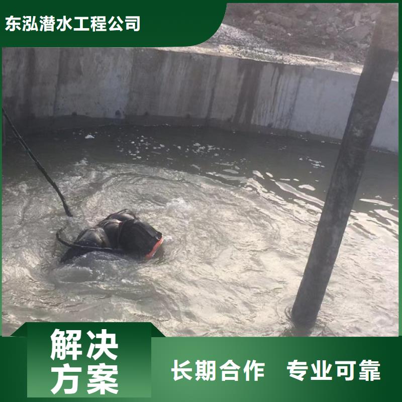 潜水员管道水下检测检查按需定制