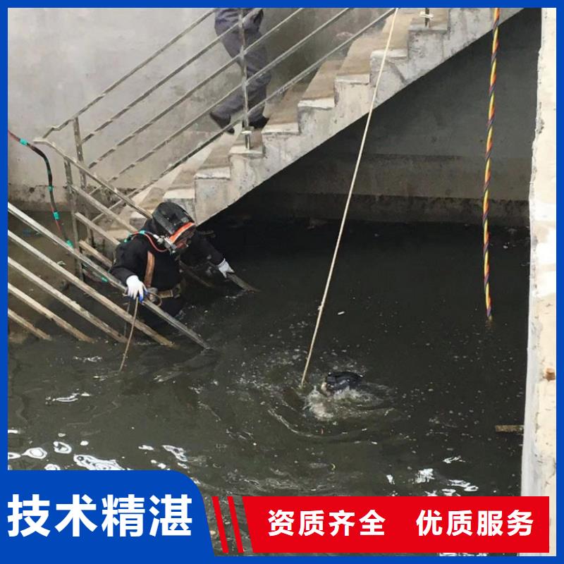 潜水员水下补洞、潜水员水下补洞厂家直销-认准东泓潜水工程公司