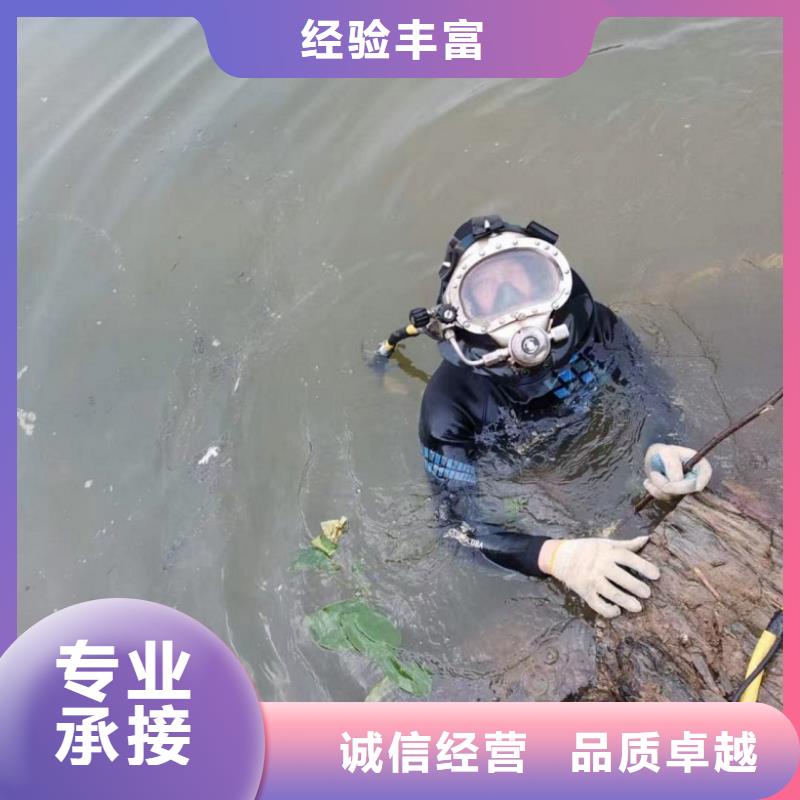 水下维修水下清障随叫随到