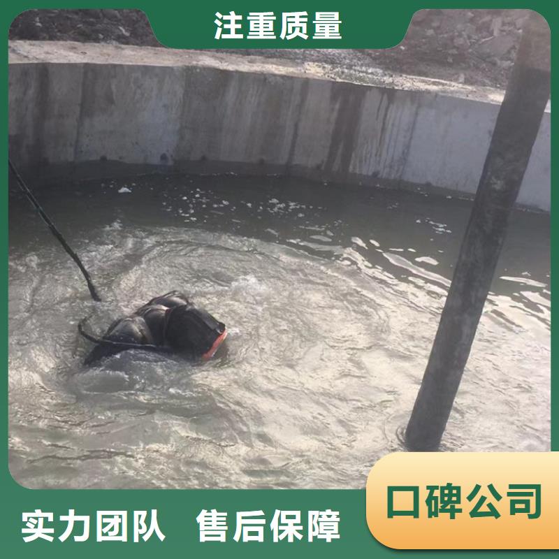 水下维修水下拆墙工程技术精湛