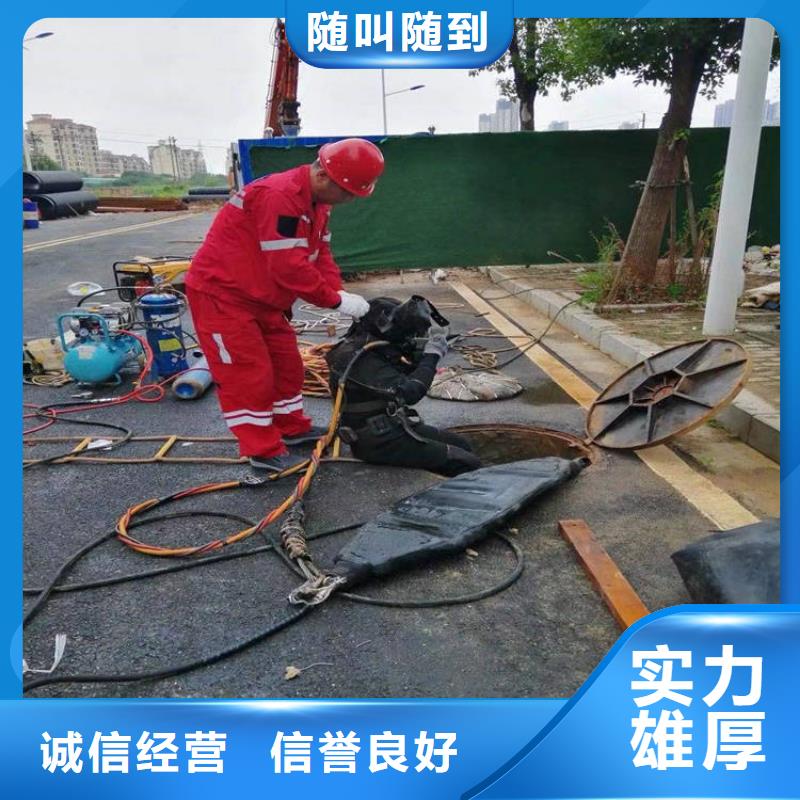 水下维修潜水作业施工正规