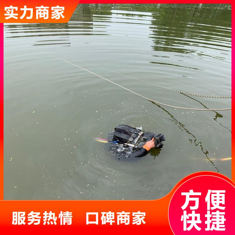 质优价廉的潜水员雨水管道抢修堵漏基地