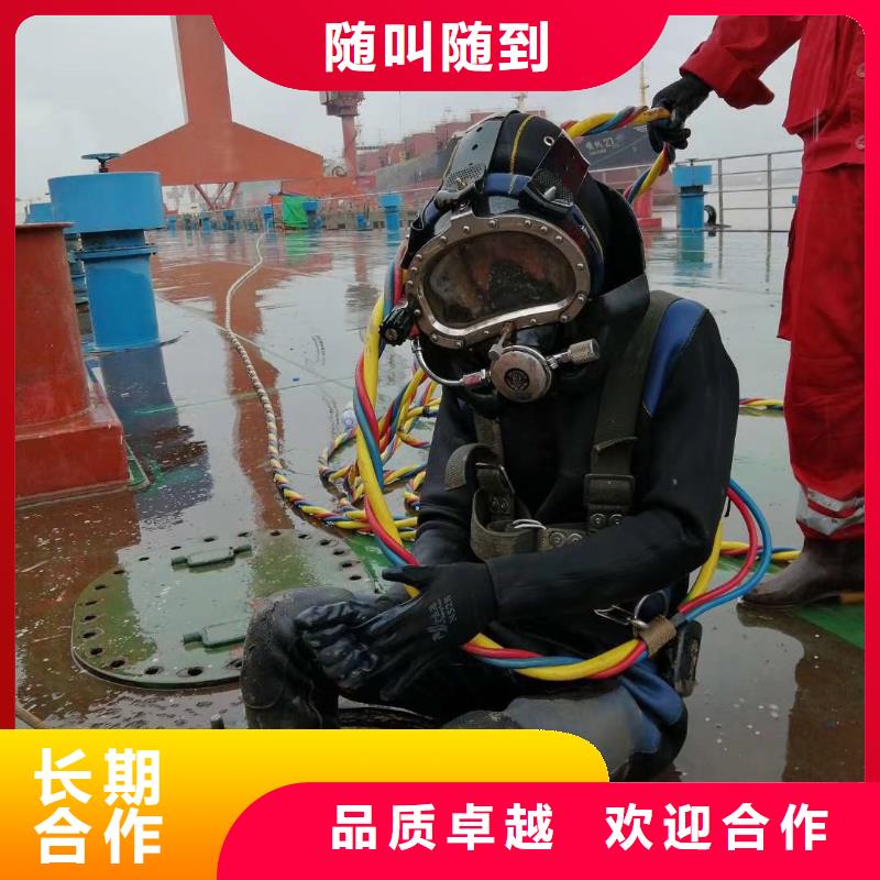 质优价廉的潜水员雨水管道抢修堵漏基地