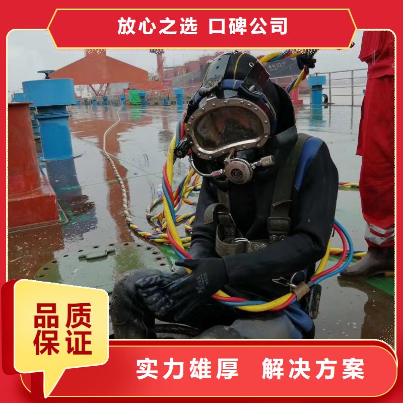 潜水员水下焊接甄选厂家