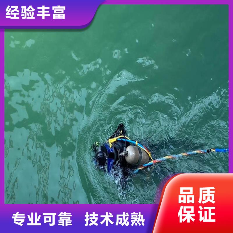 潜水员水下拆除优惠多