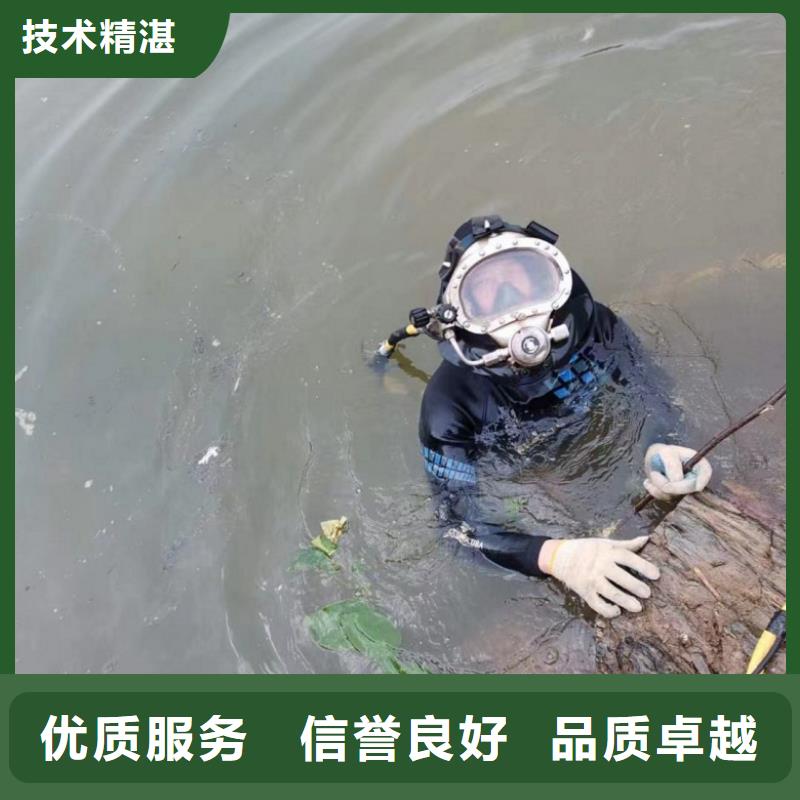 潜水员水下拆除优惠多