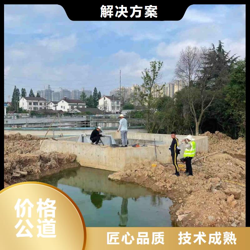 推荐：污水管道水下破洞公司厂家