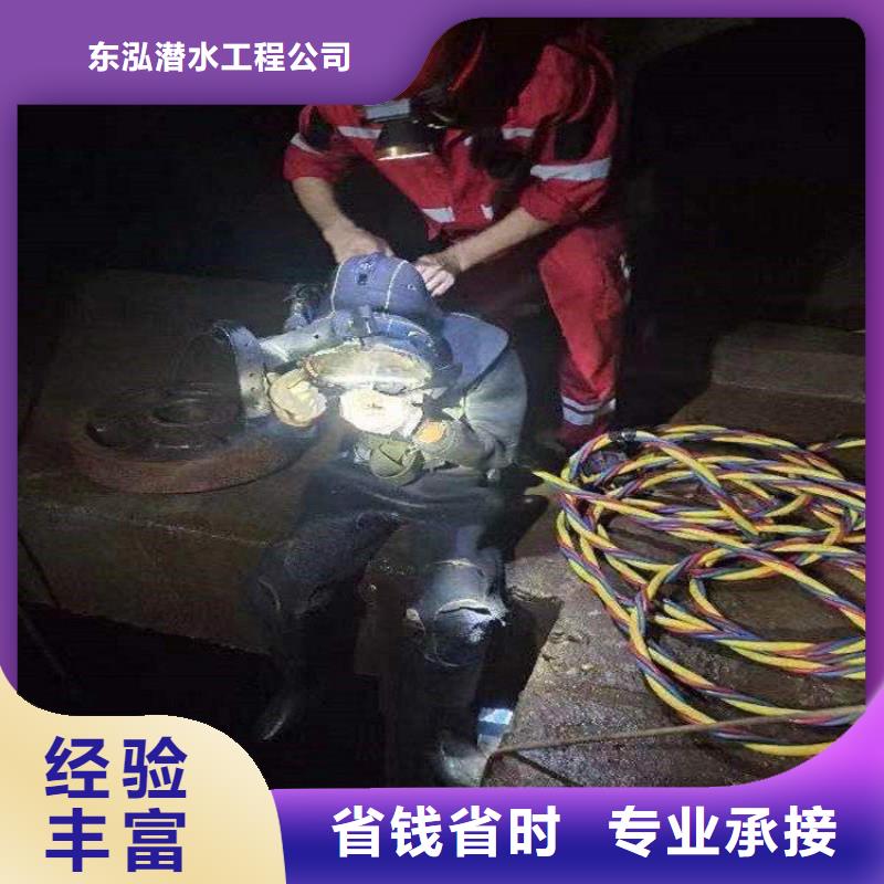 潜水员水中检测品牌厂家