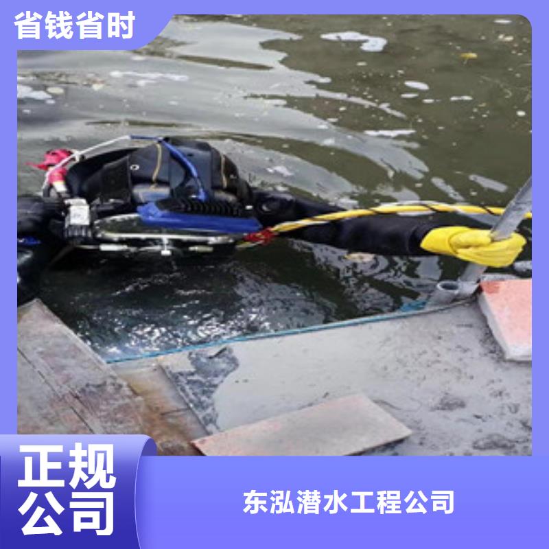 潜水员污水管道砌墙-全国接单