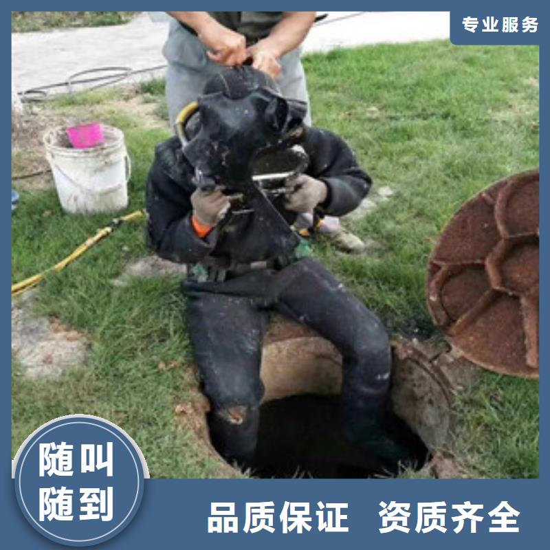 潜水员污水管道潜水疏通加工